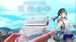 Weathering With You OST - Kalimba Cover