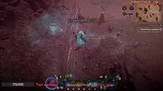 Фрост магичка фармим #diablo4
