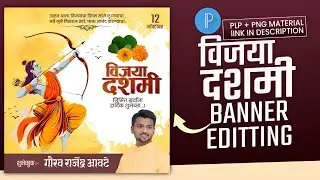 Dasara Banner Editing 2024 l Vijayadashmi Banner Editing In Pixellab l दसरा बॅनर एडिटिंग 