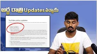 అర్ధ రాత్రి YouTube policy updates వచ్చాయ్ | MR SHORTS TELUGU