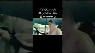 Wait 4 End ❤️🔥 