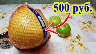 Фрукты в России - предмет роскоши