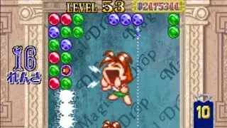 Magical Drop 3 Survival Mode: LEVEL 58
