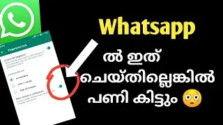 Whatsapp Tricks malayalam | Whatsapp Tips Malayalam [2022] |