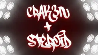 напы со стероидом + голос