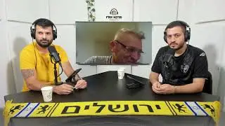 פודקאסט בצהוב שחור | #161 | שקט? הצחקתם אותנו