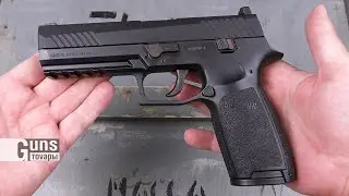 Sig Sauer P320 Blowback, распаковка товара