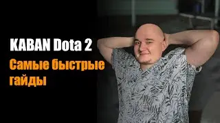 Калибруем аккаунт вместе с @Neznakov  