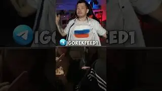 Убежали почему то🤣 