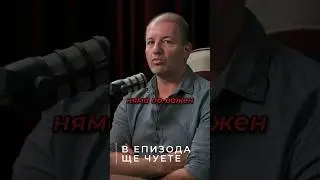 Утре в 11:00 ви чака много задълбочен епизод за големите въпроси, касаещи човечеството. #българия