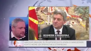 Николай Иванов в 