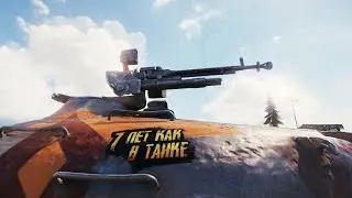 World of Tanks Битва Блогеров Inspirer и LeBwa Топим Лайк Подписку