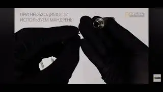 Как почистить пир флоу наконечник