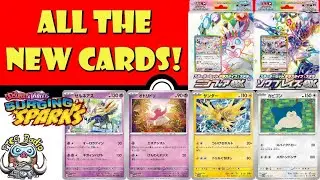 ALL The New Cards from Sylveon & Ceruledge ex Decks! Surging Sparks! (Pokémon TCG News)