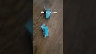форд фокус из бумаги