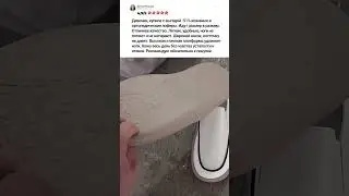 Буклер 16