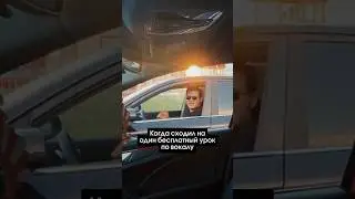 Когда сходил на один бесплатный урок по вокалу 