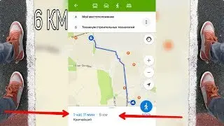 ВЛОГ / ПРОШЕЛ 6 КМ ПОТОМУ ЧТО НЕТ ДЕНЕГ НА ПРОЕЗД
