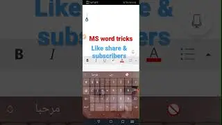 MS Word tricks 