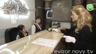 Готель "Дача". Ревізор у Вінниці