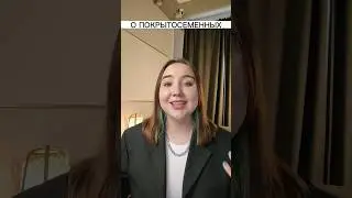 О Покрытосеменных для ОГЭ по биологии 2024😍 #огэ #сотка #sotka #биология