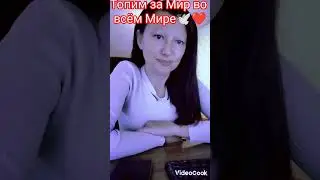 Люди Украины Ау!!!!!! Просыпаться когда будем?У вас нацизм цветёт ау!!!#2024shorts#новости#
