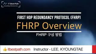 FHRP Overview - FHRP 구성방법 (Router vs L3 Switch)