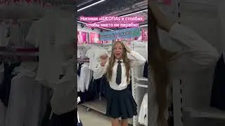 #обзор #shortsyoutube #распаковка #dance #karikids