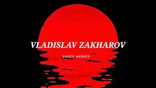 Моя трансляция