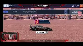 Турнир G сток стейдж 900