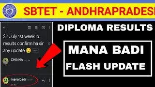 AP diploma results mana badi update | diploma results 2021