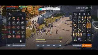 Lineage 2M стрим(бартс 6)
