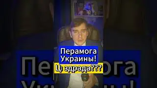 украинский пропогандист получил 