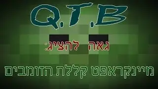 אגדת מיינקראפט קללת הזומבים-פרק 1 פתיחת סיפור סוף סוף !!