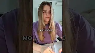 тг: rostmarishka I 11vs8 класс 