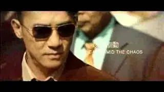 Trailer December spotlight Tony Leung Highlight Red channel Indovision