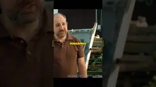 Дорогостоящий отпуск