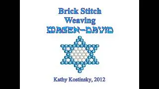 Brick Stitch Weaving Magen David