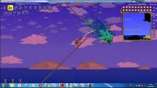 Убийство рыброна в эксперт режиме.Terraria expert.