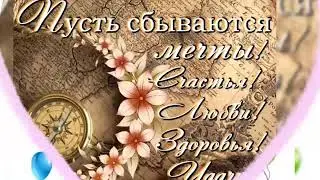 С днём рождения,Юра!