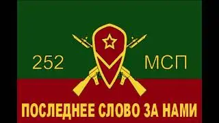 БАТЯДЕД - 