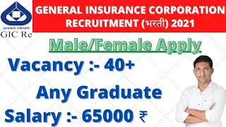 gic vacancy 2021|GIC recruitment 2021|GIC notification 2021|General Insurance corporation of india|