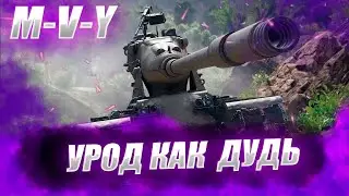 ♂ ГАЙД НА М-V-Y ЙОХ ● Как Играть на ЙОХЕ ♂