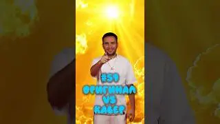 Самый мощный кавер, который я слышал!) Зацени! #песня #кавер #рек