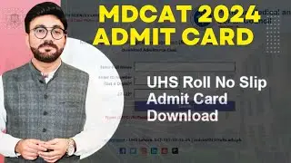 How to Download UHS MDCAT Admit Card 2024 | Step-by-Step Guide