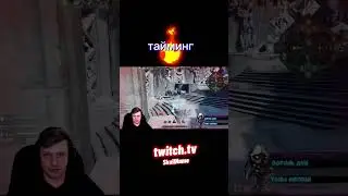 ох уж эти тайминг) (игра paragon)