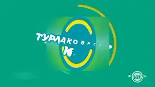 Начало Вещания Турлаковрсал Kids (14.05.2023 