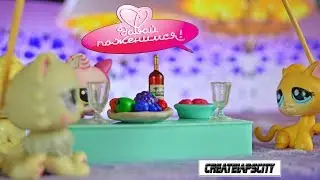 LPS: ДАВАЙ ПОЖЕНИМСЯ  l  Испанец Сикрет