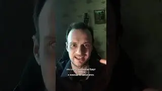 Вы все это делаете, вы все справляетесь с...