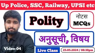 Polity Schedules and Parts l Polity Schedules Class l Polity Anusoochi l Polity Live Class l